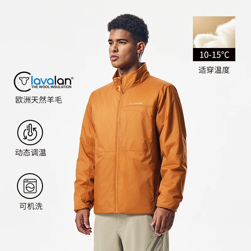 【欧洲羊毛】秋冬夹克抗湿冷动态保暖防泼水户外运动外套