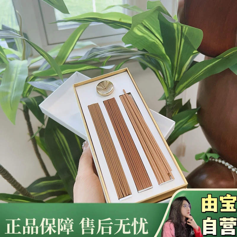 【稀缺周边～】雅雅雅 线香 金桂➕乌沉➕鹅梨帐中香～礼盒装