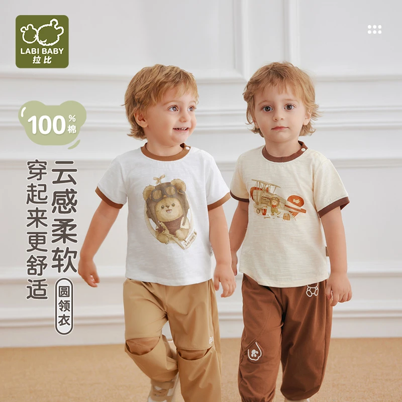 【悦趣纯棉T恤】拉比儿童短袖t恤2025春夏新款纯棉透气卡通圆领上衣