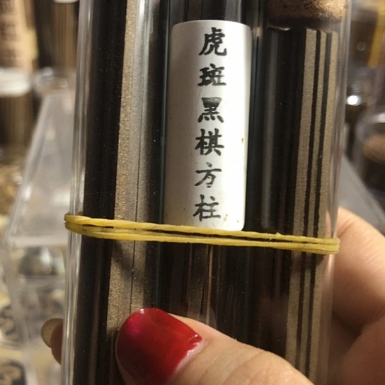 线香虎斑黑棋方柱6罐