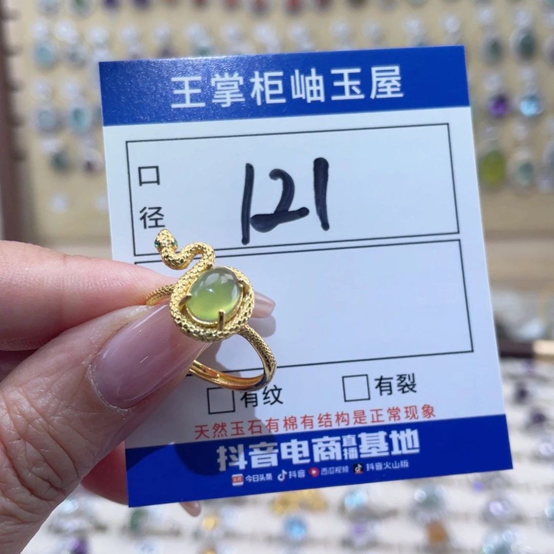 岫玉银S925镶嵌吊坠吊坠