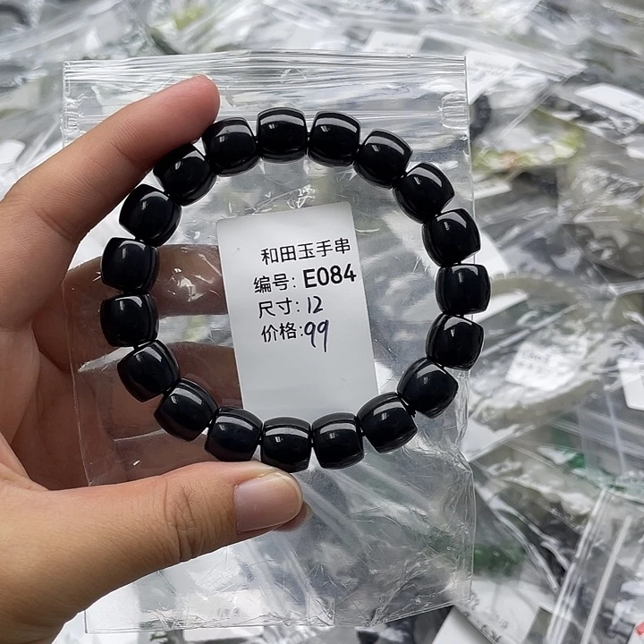 和田玉未镶嵌手串