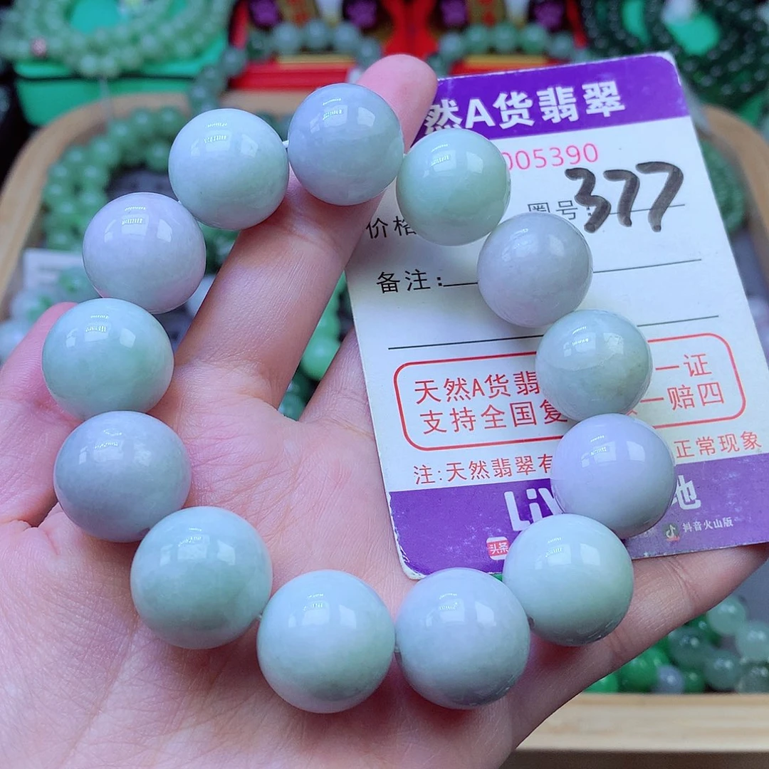 毛衣链未镶嵌翡翠17.8