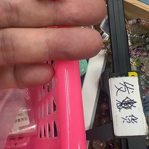 【闪购商品】啦**?9898989