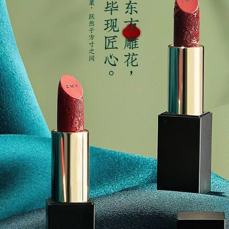 滋润口红  V1-V200