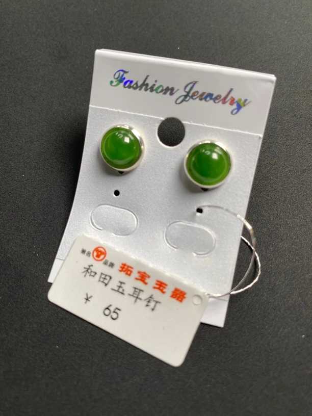 和田玉碧玉耳钉耳坠