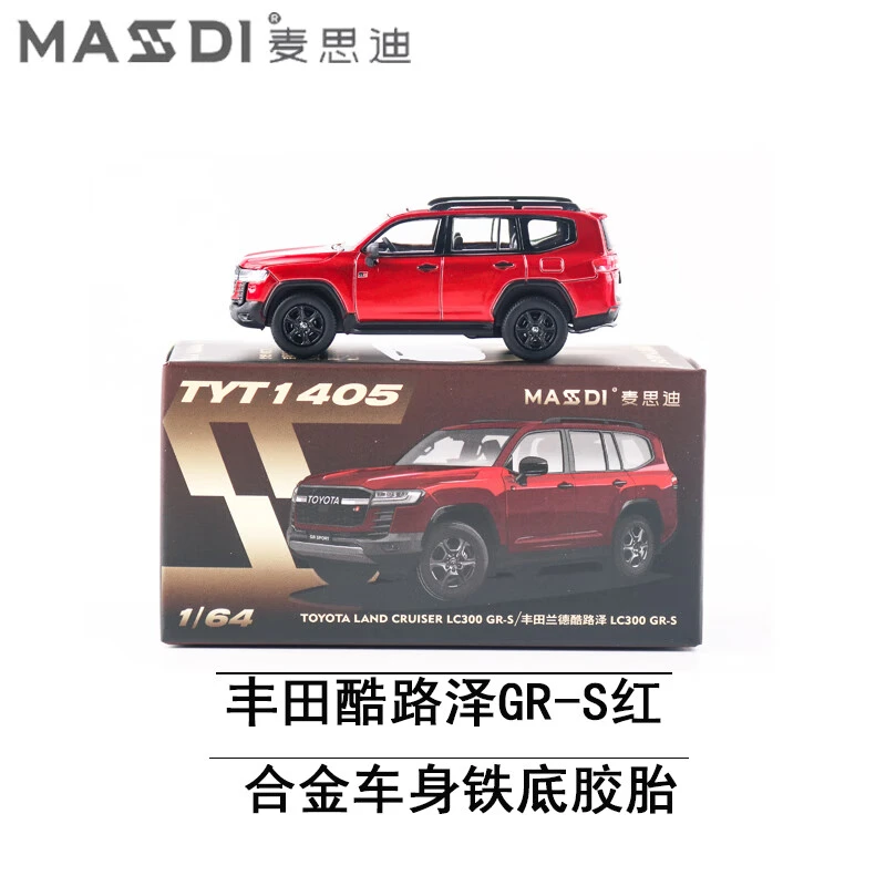 麦思迪1/64合金车模丰田兰德酷路泽LC300GR-S红色收藏模型摆件