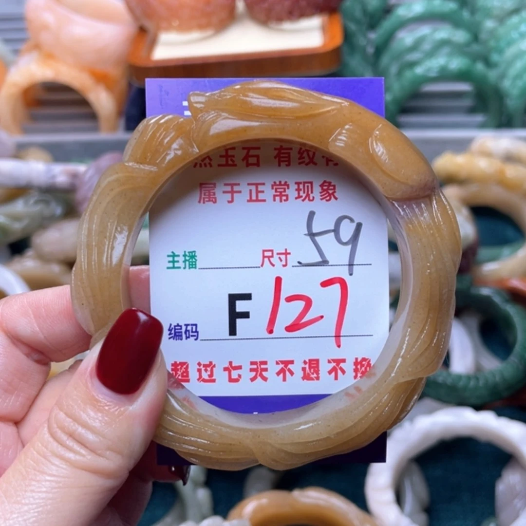 【闪购商品】未镶嵌手镯石英质玉
