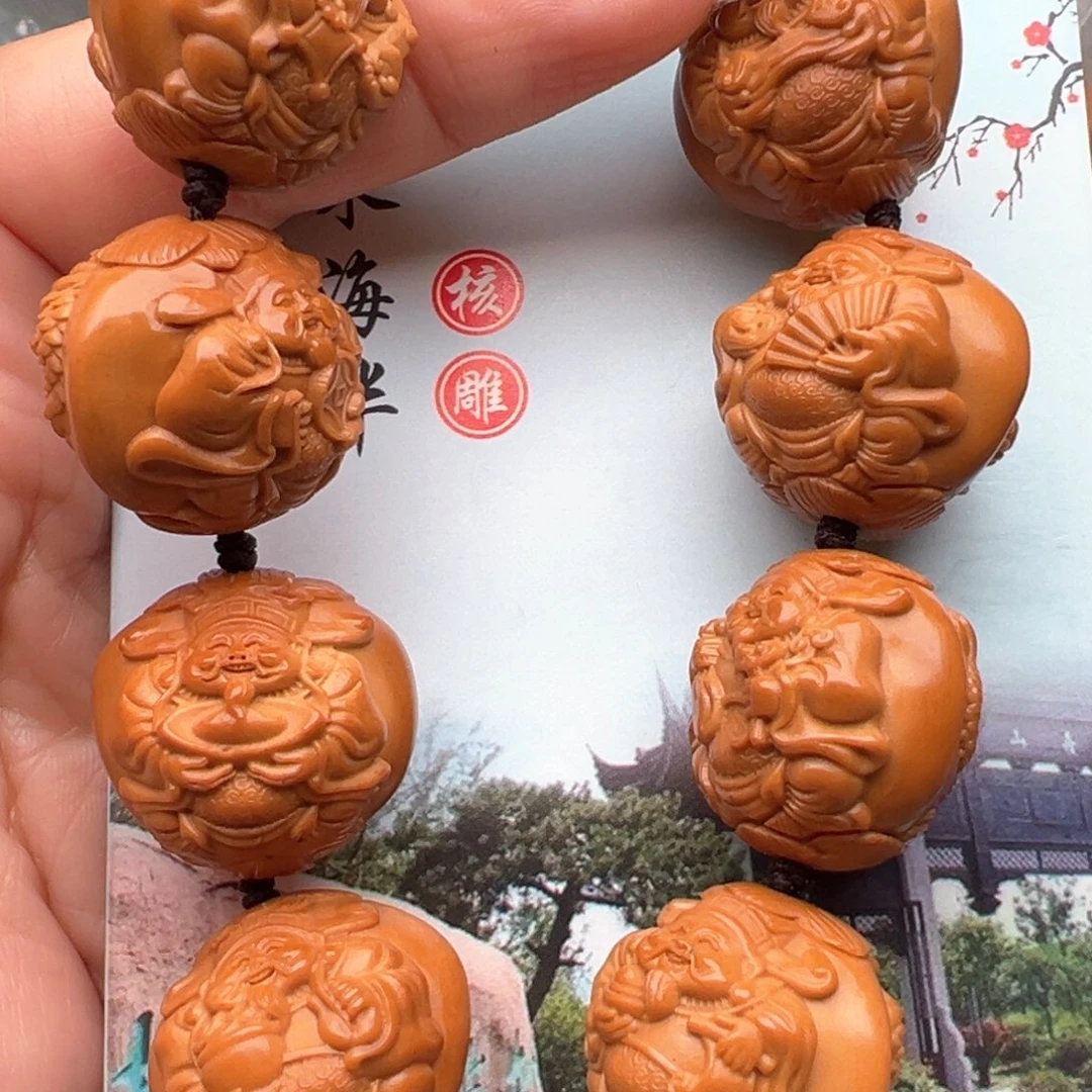 手串/手链橄榄核橄榄核