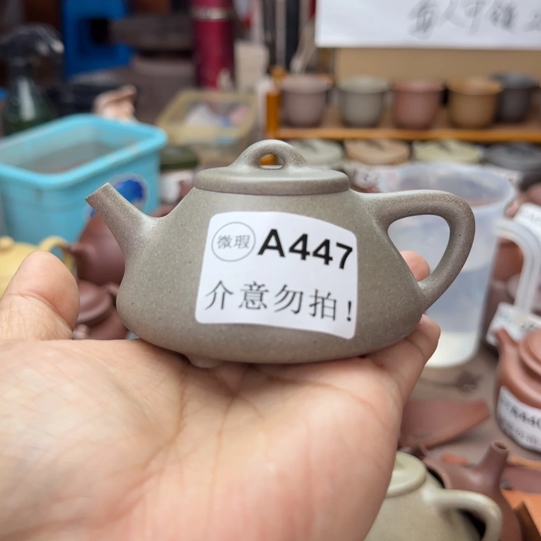 茶壶紫砂春****心微瑕A447子冶青色130cc