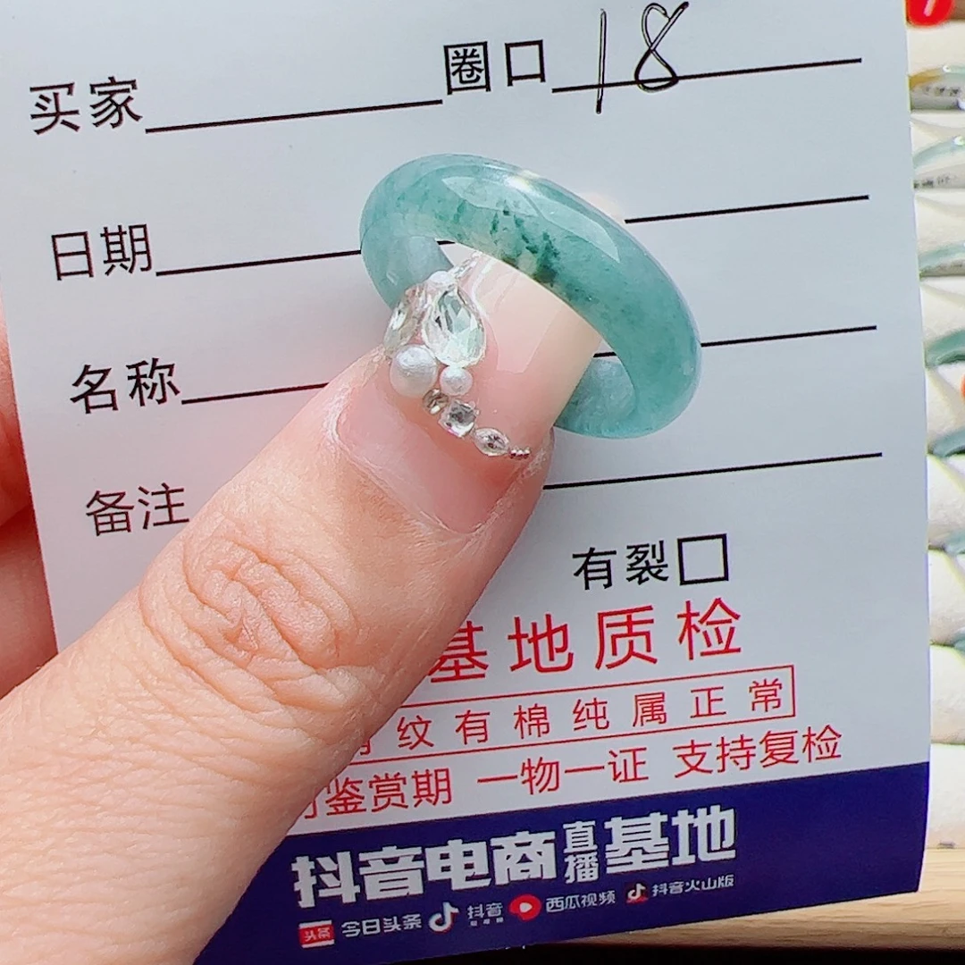 小***乃未镶嵌戒指翡翠天然