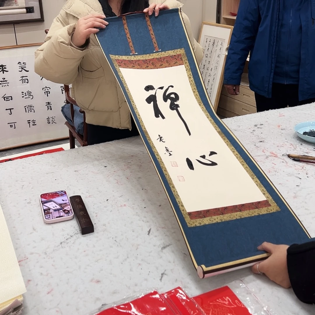 书法书画院书画作品