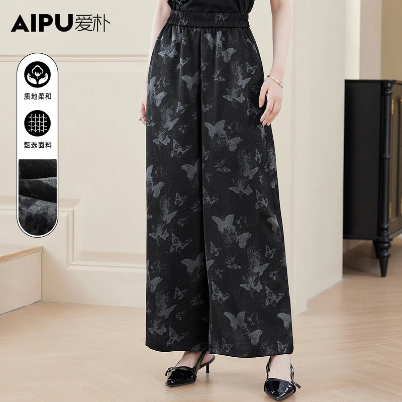 爱朴大码女装110斤到220斤夏季新款时尚气质显瘦遮肉休闲裤23226B