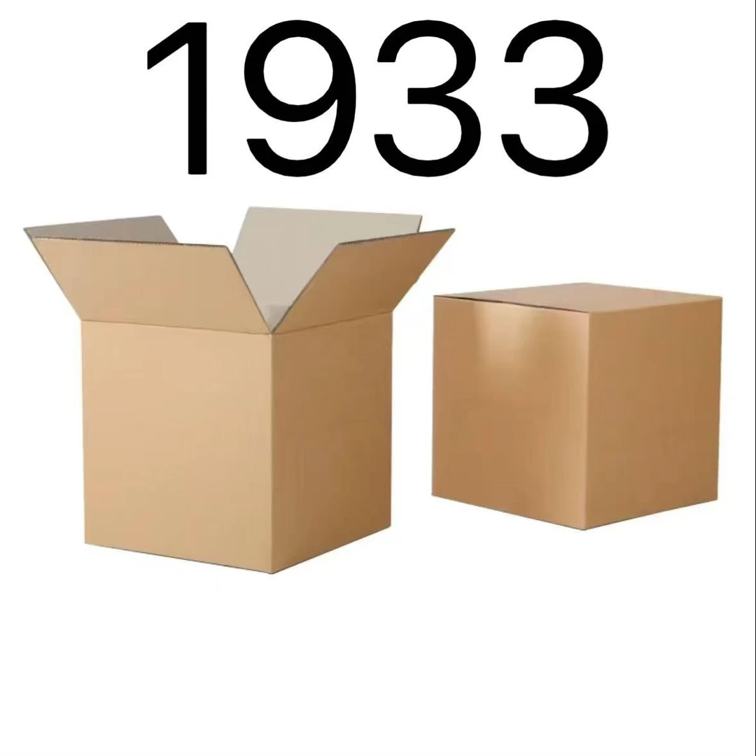 99新  【按照主播讲解下单】1933 编号纸箱 3C数码家用百货桌面摆件