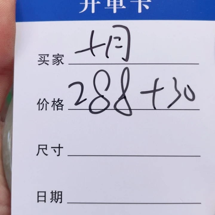 十***兰非金属手镯下单链接