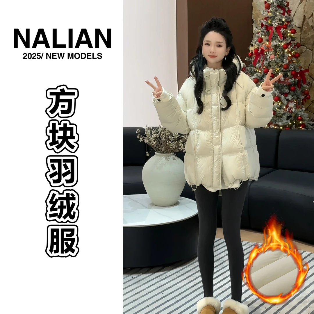 RD992#韩版方块连帽羽绒服短款外套992