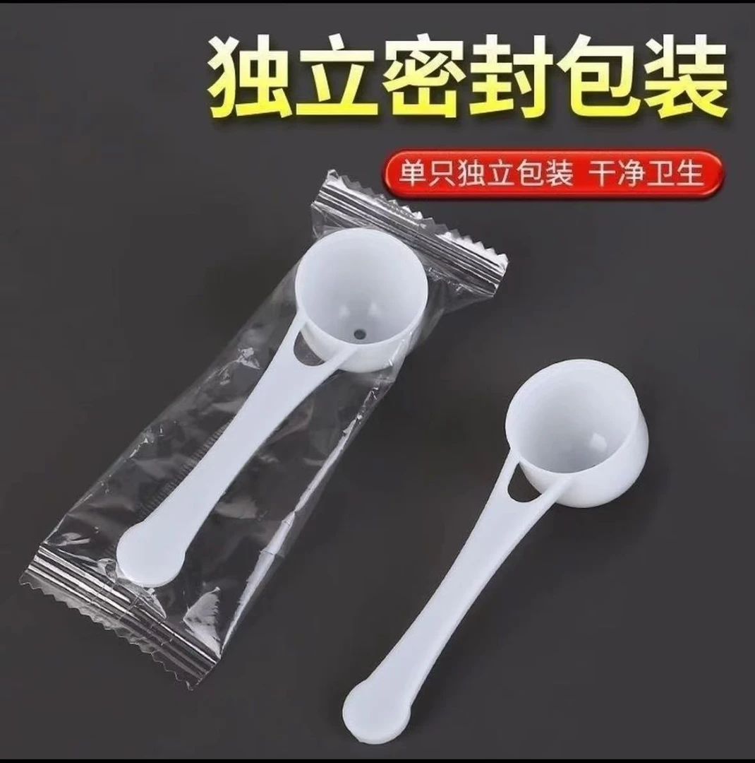 小勺韭菜粉 S 专用  厨房专用 YF专拍密封家用干净卫生