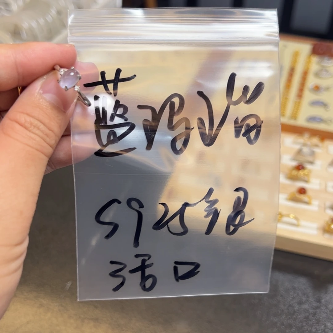 银S925镶嵌玛瑙/玉髓珠宝半成品