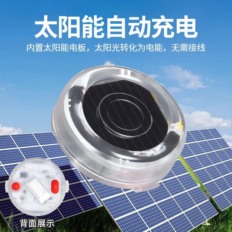 太阳能防追尾爆闪灯免接线摩托车货车强光LED警示灯刹车尾灯