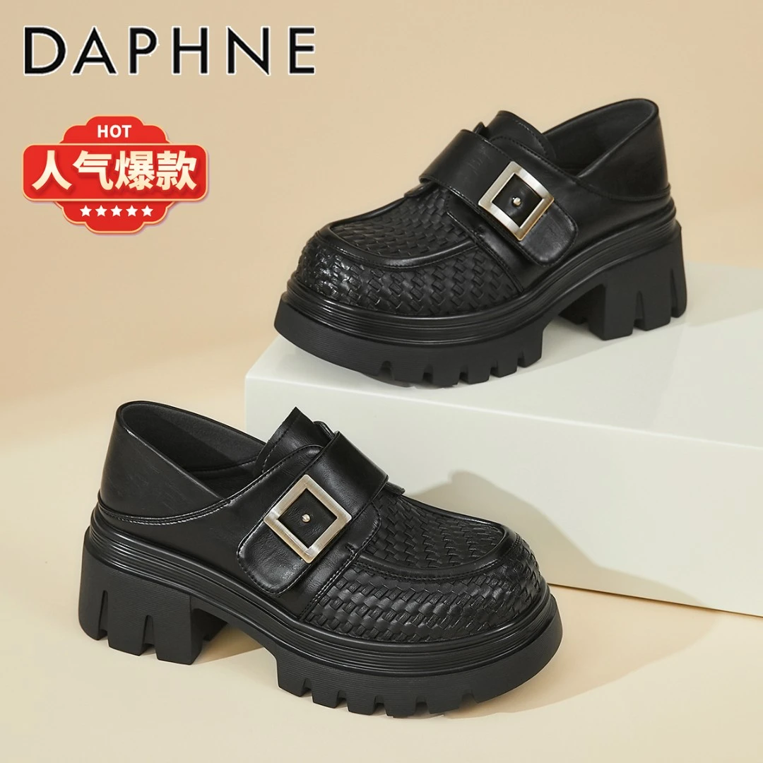 达芙妮黑色厚底乐福鞋女2025秋季爆款增高配裙子单鞋英伦风小皮鞋