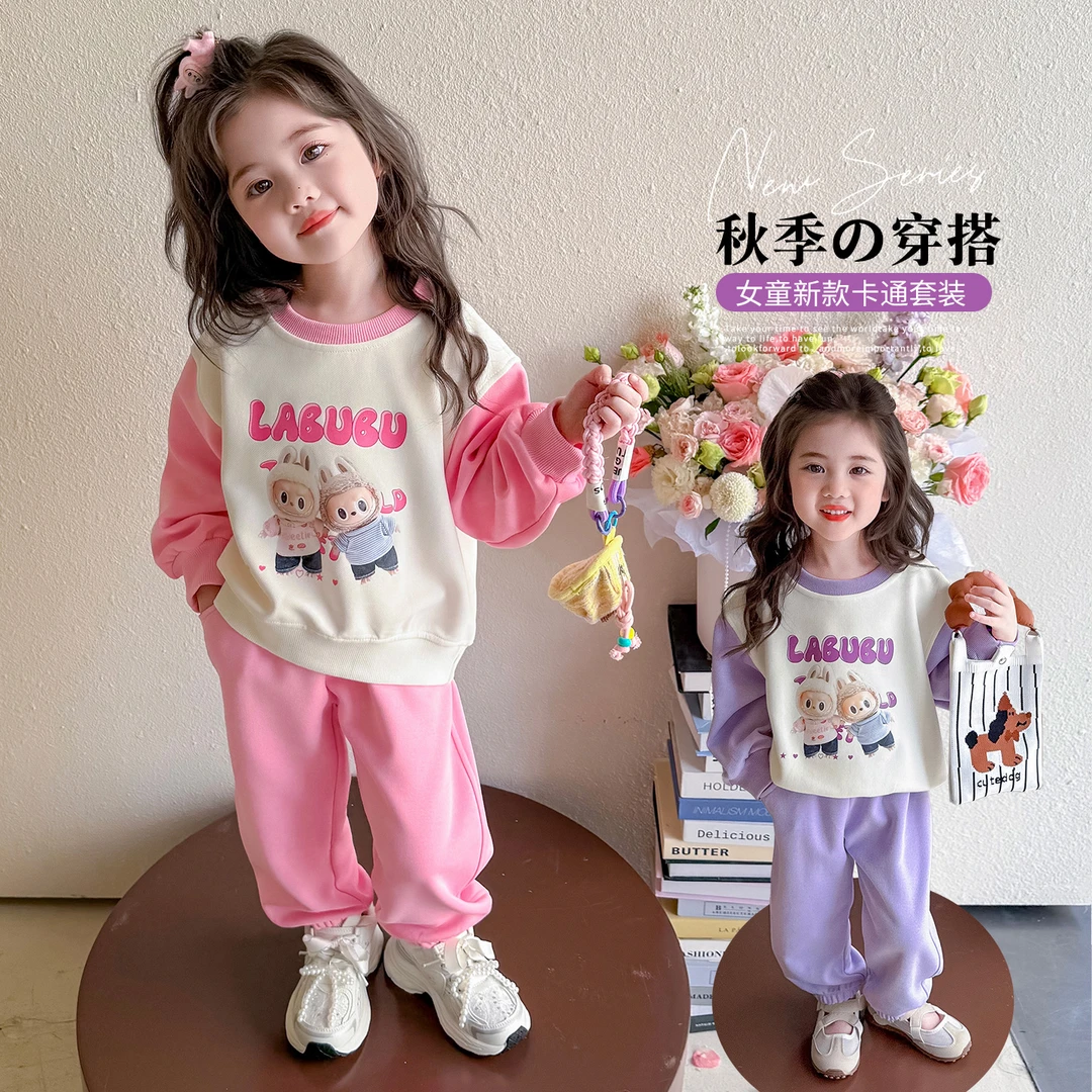 女童拉布布套装洋气儿童休闲卫衣两件套小女孩宝宝春秋装2025新款