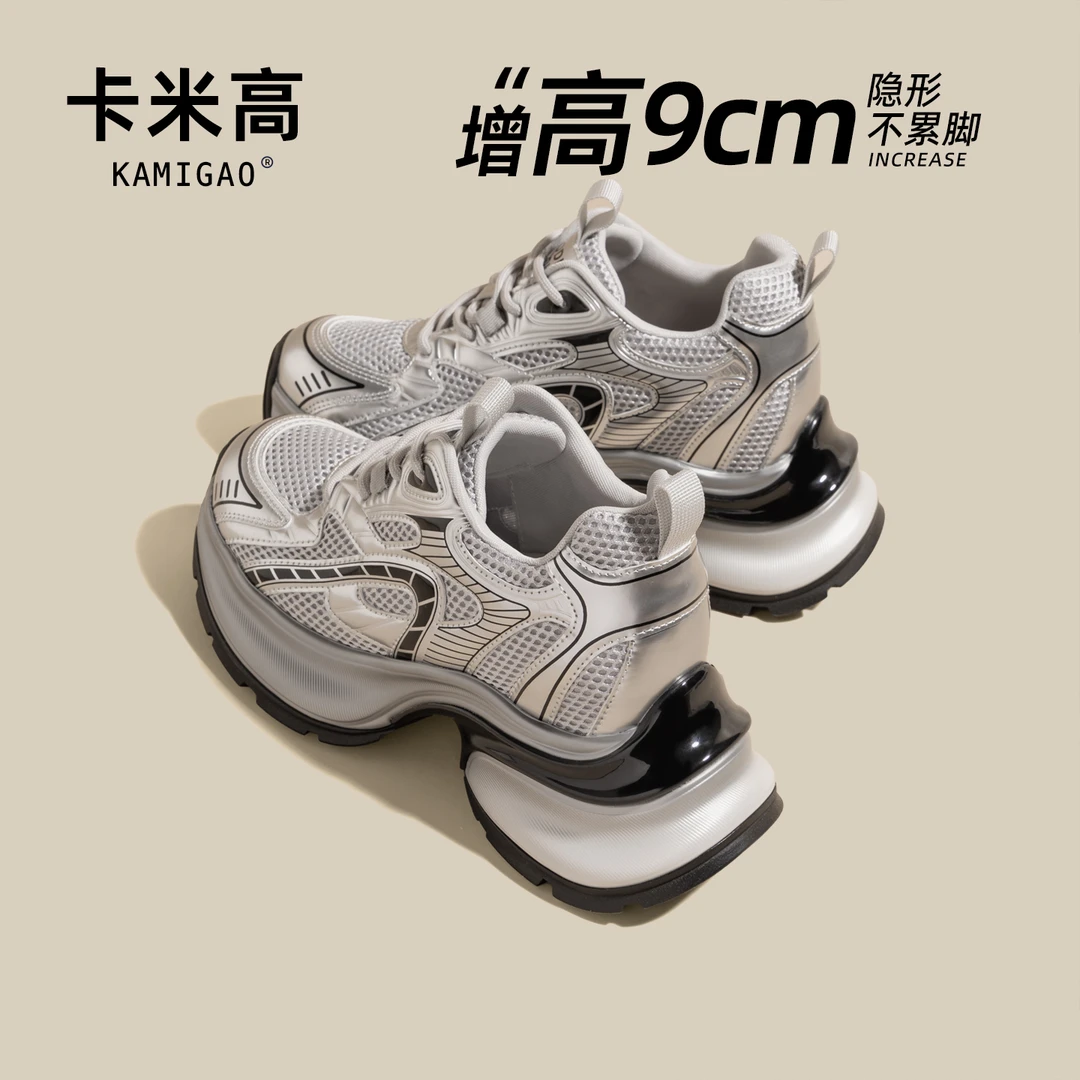 9cm内增高老爹鞋夏季鞋子女款爆款2025新款鞋子轻奢鞋子KM-L833-3