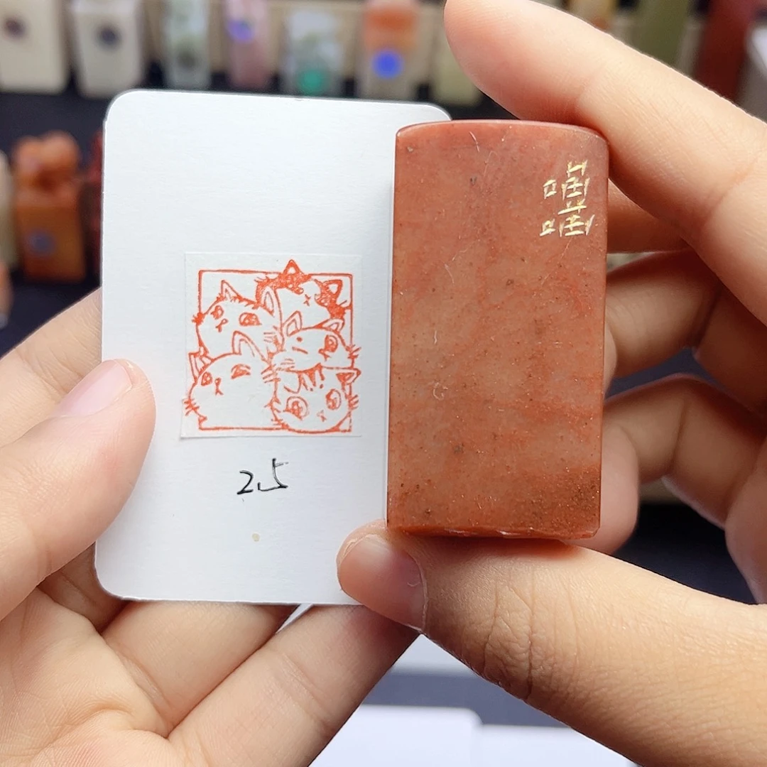 寿山石印石笕*月喵喵 2.5