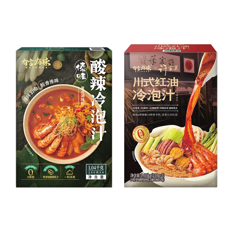 【会员商店】有言有味川式红油冷泡火锅汁/傣味酸辣冷泡汁