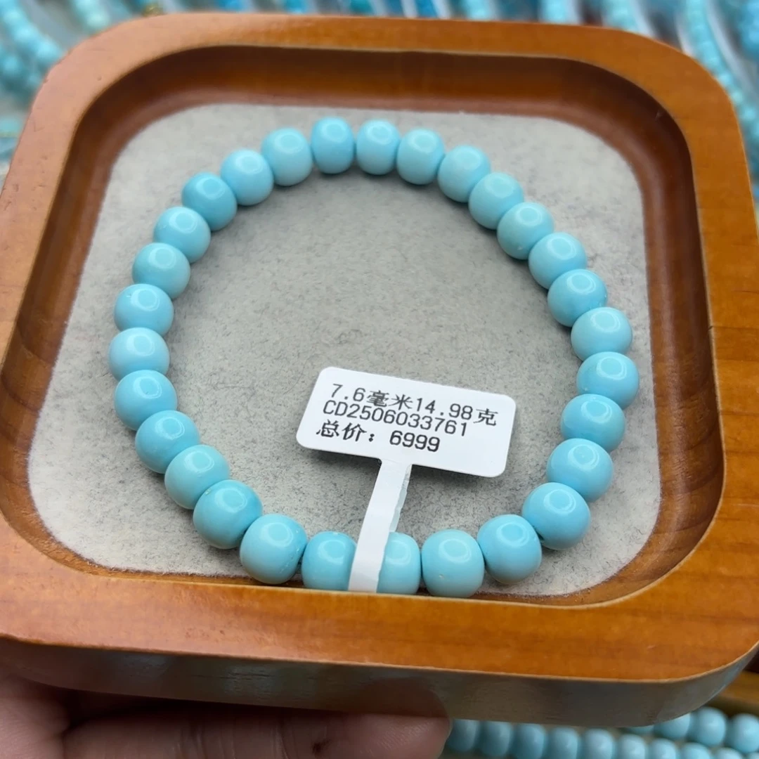 绿松石未镶嵌手链