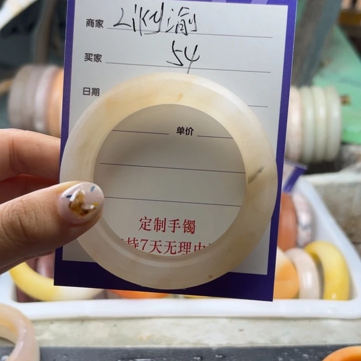 L***渝未镶嵌手镯石英质玉（金丝玉）