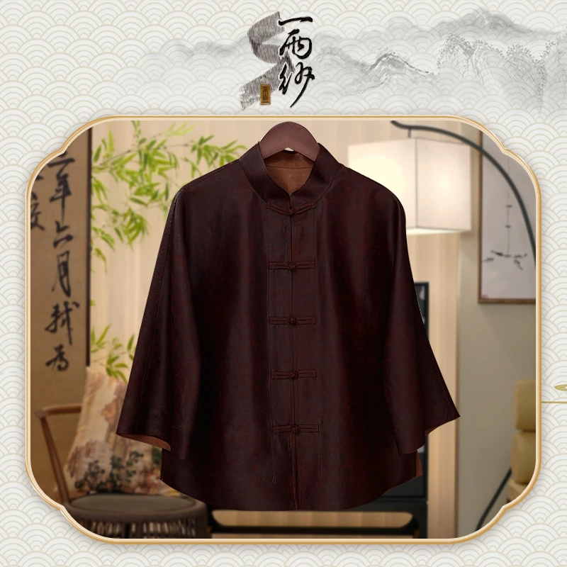 【红油皮龟•大乔】238991桑蚕丝红云纱皮龟上衣外套新中式45