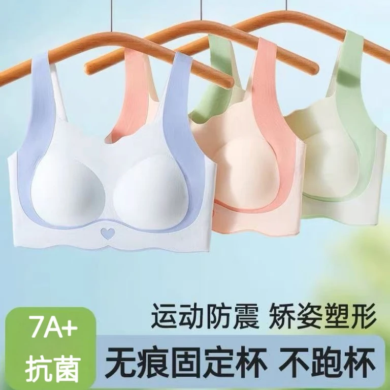 初高中学生内衣女生夏薄款冰丝少女文胸青春发育期大童固定杯背心
