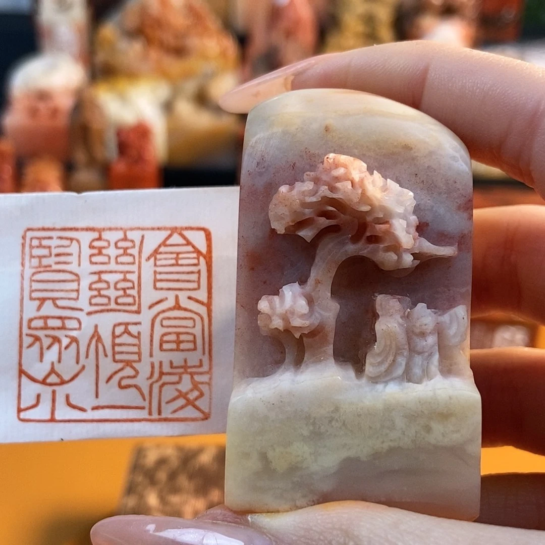 【闪购商品】寿山石印石4309 牧石书画篆刻作品