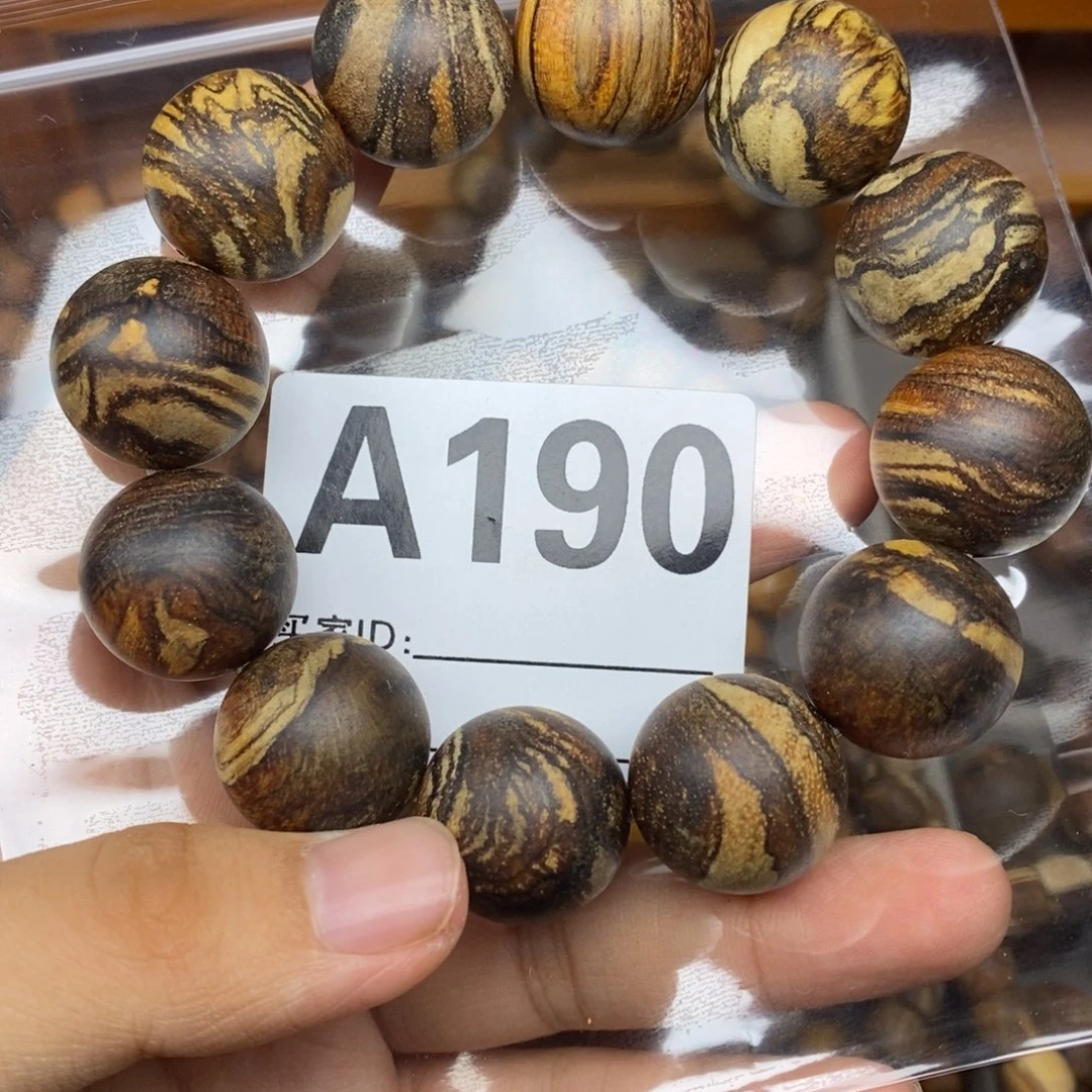 贡木实**证贡木手串手链项链