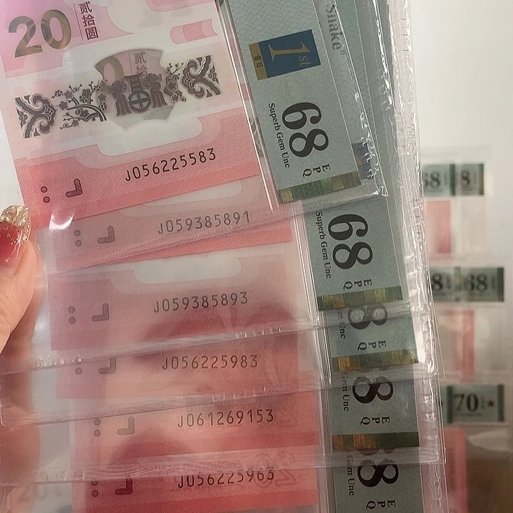 塑料无47永恒满号，金兰首日