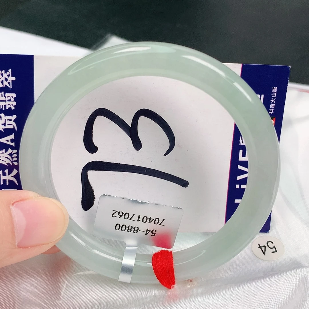 翡翠手镯未镶嵌缅甸天然A货翡翠