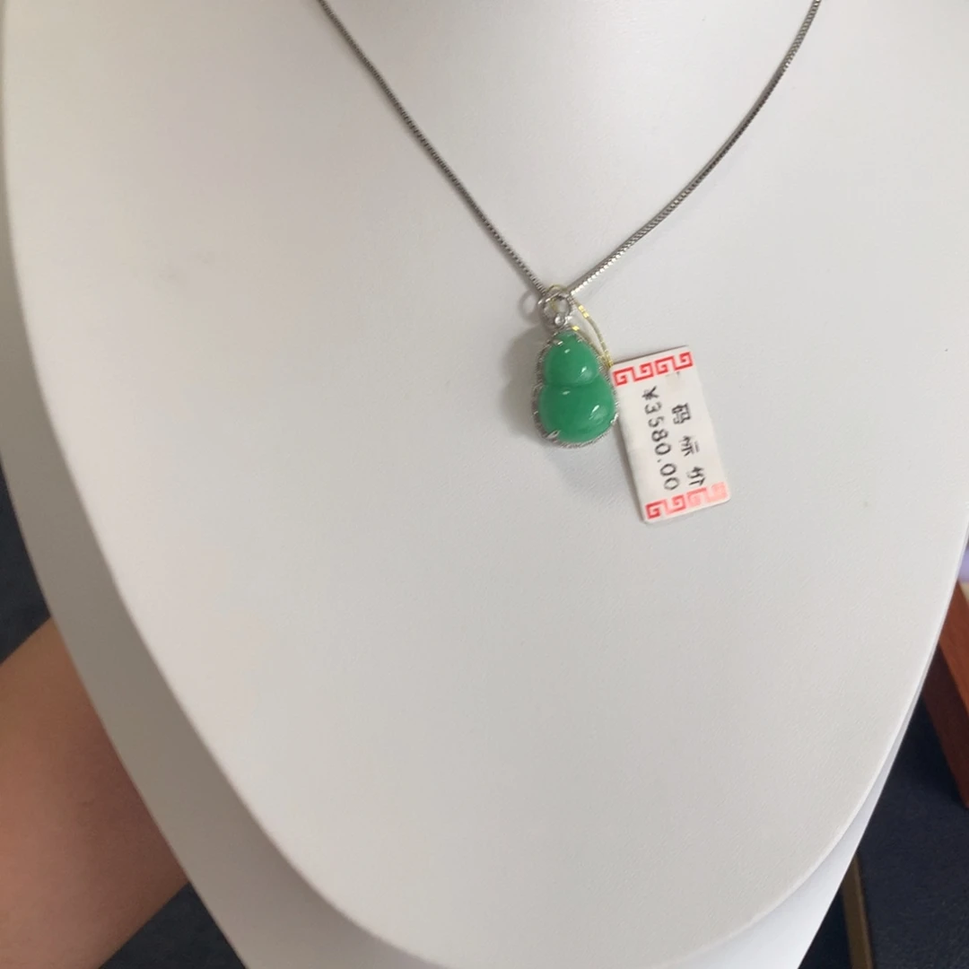 颈饰18K金镶嵌翡翠