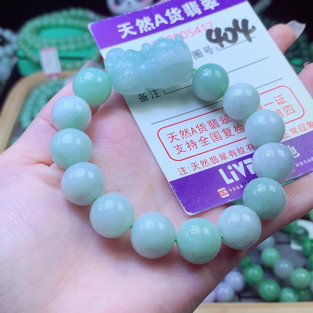 毛衣链未镶嵌翡翠13+