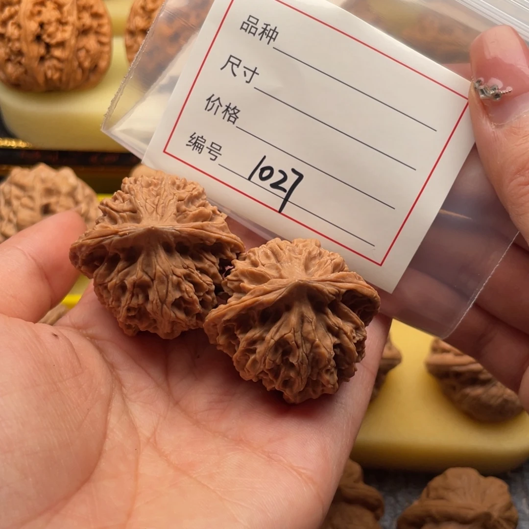 文玩核桃吊坠1027号38灯笼
