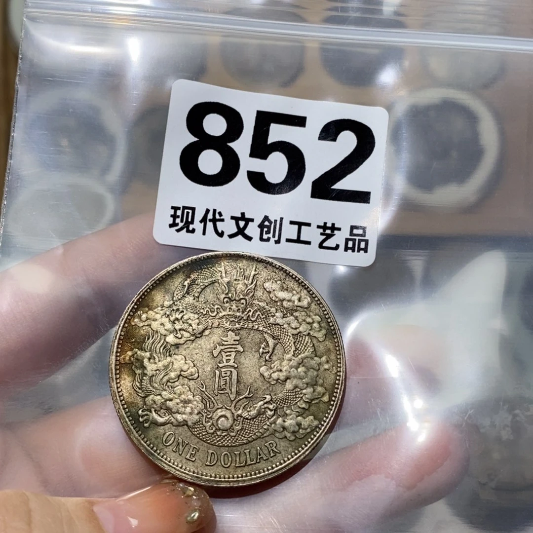 慕***词铜现代文创仿古工艺品