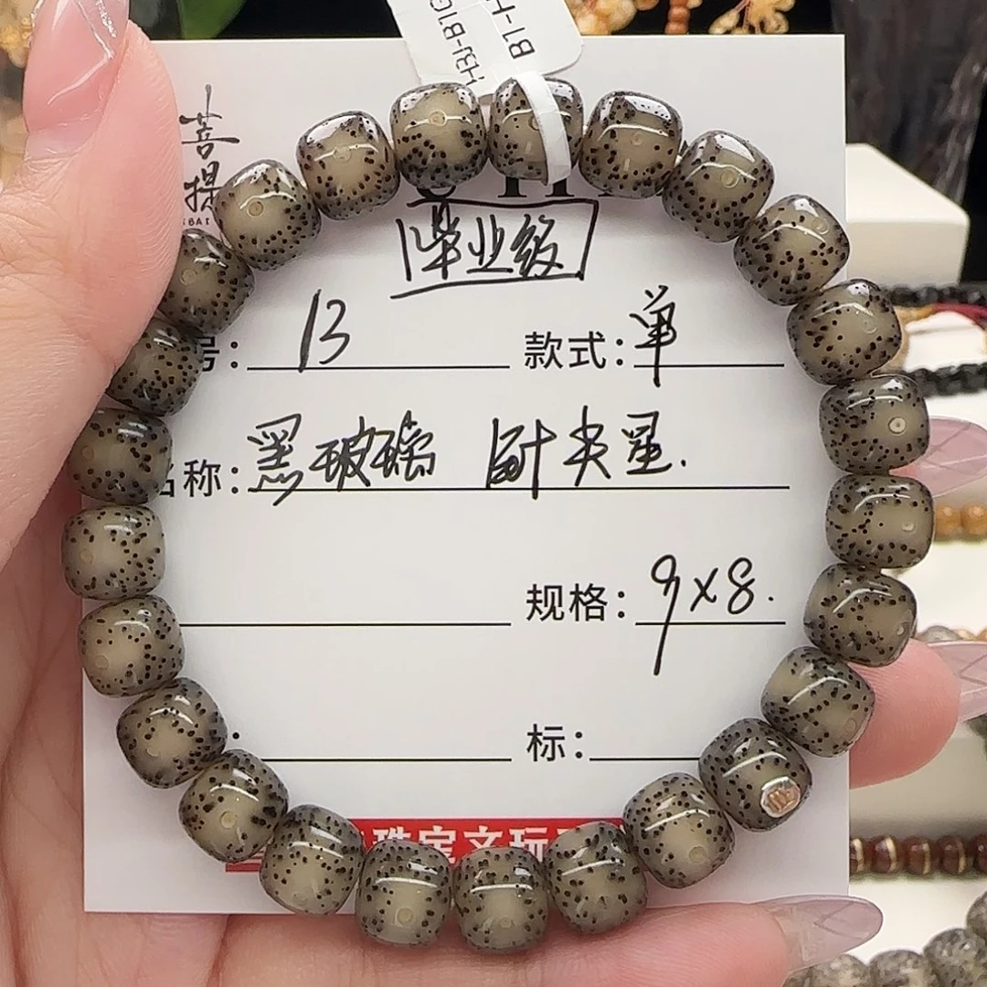 星月菩提手串星月
