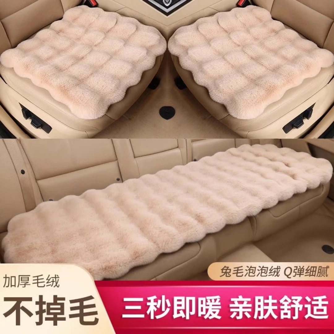 新款泡泡绒汽车座垫短毛绒加厚保暖全包围坐垫毛绒坐垫汽车冬季