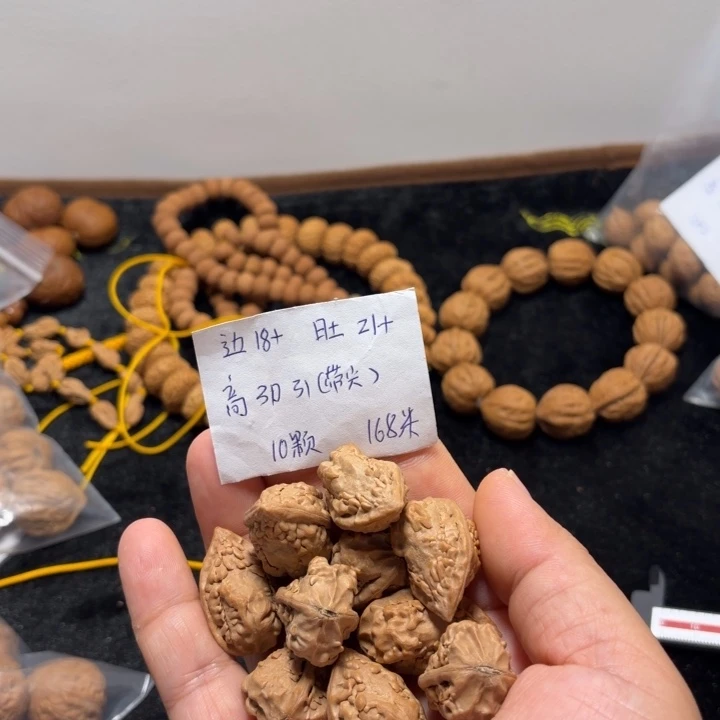不***看手串文玩核桃麒麟角单圈9+1