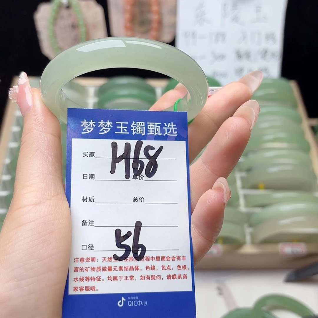 石英质玉手镯未镶嵌沐*