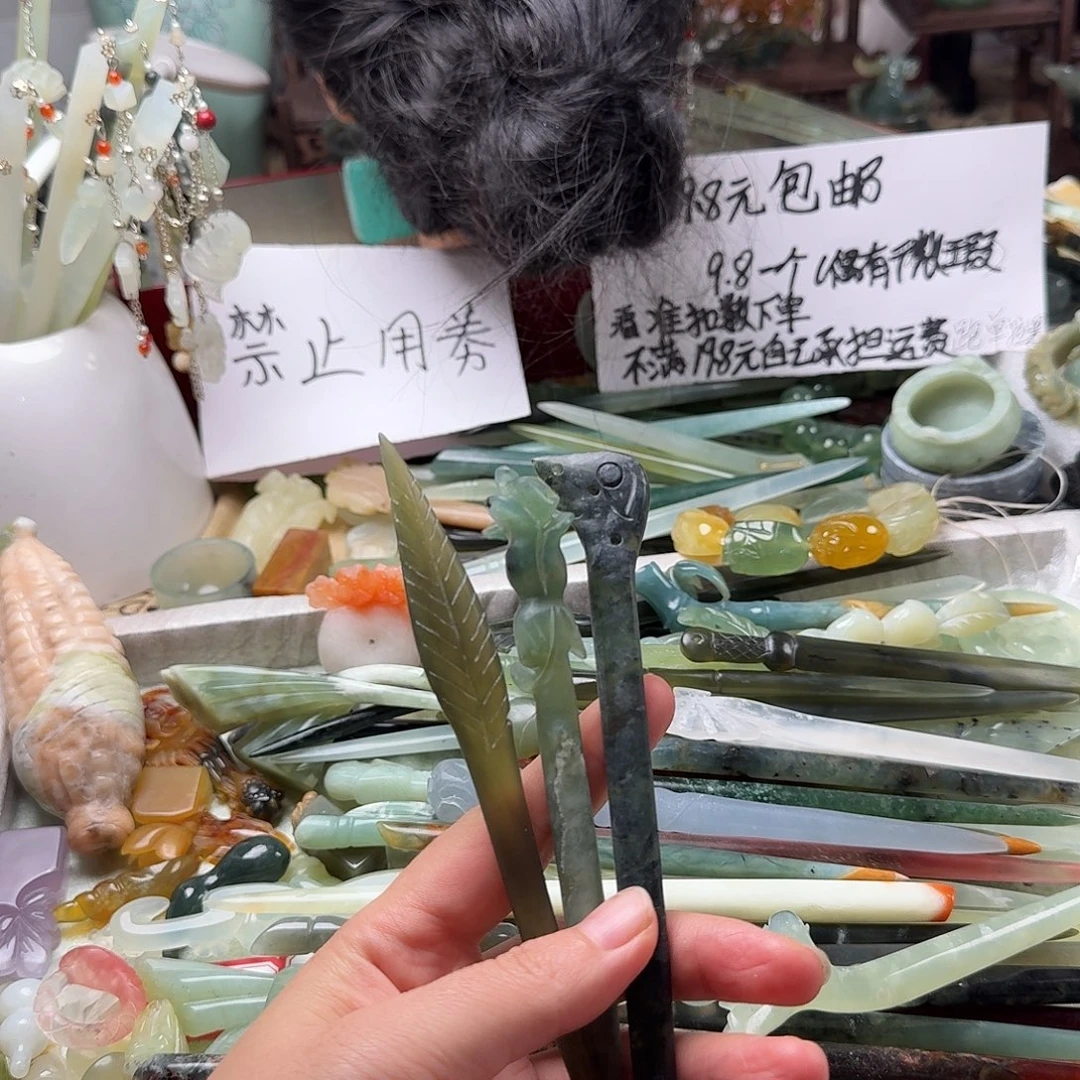 蛇纹石玉合金发饰