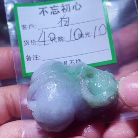 *****翡翠未镶嵌颈饰缅甸