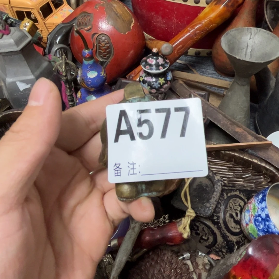 用***2瓷片辛安一图一价代拍链接