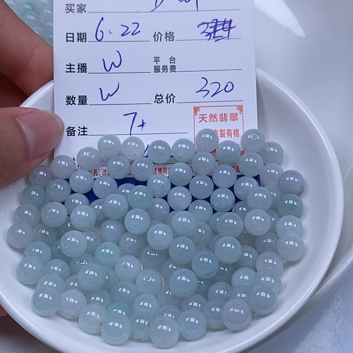 D****翡翠散珠天然翡翠