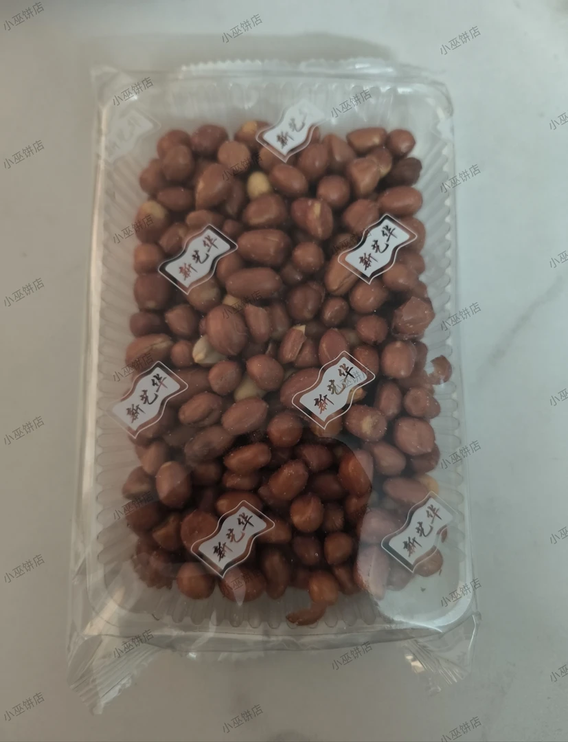 香脆红皮油炸花生米咸香口味下酒菜开袋即食休闲零食广东韶关特产