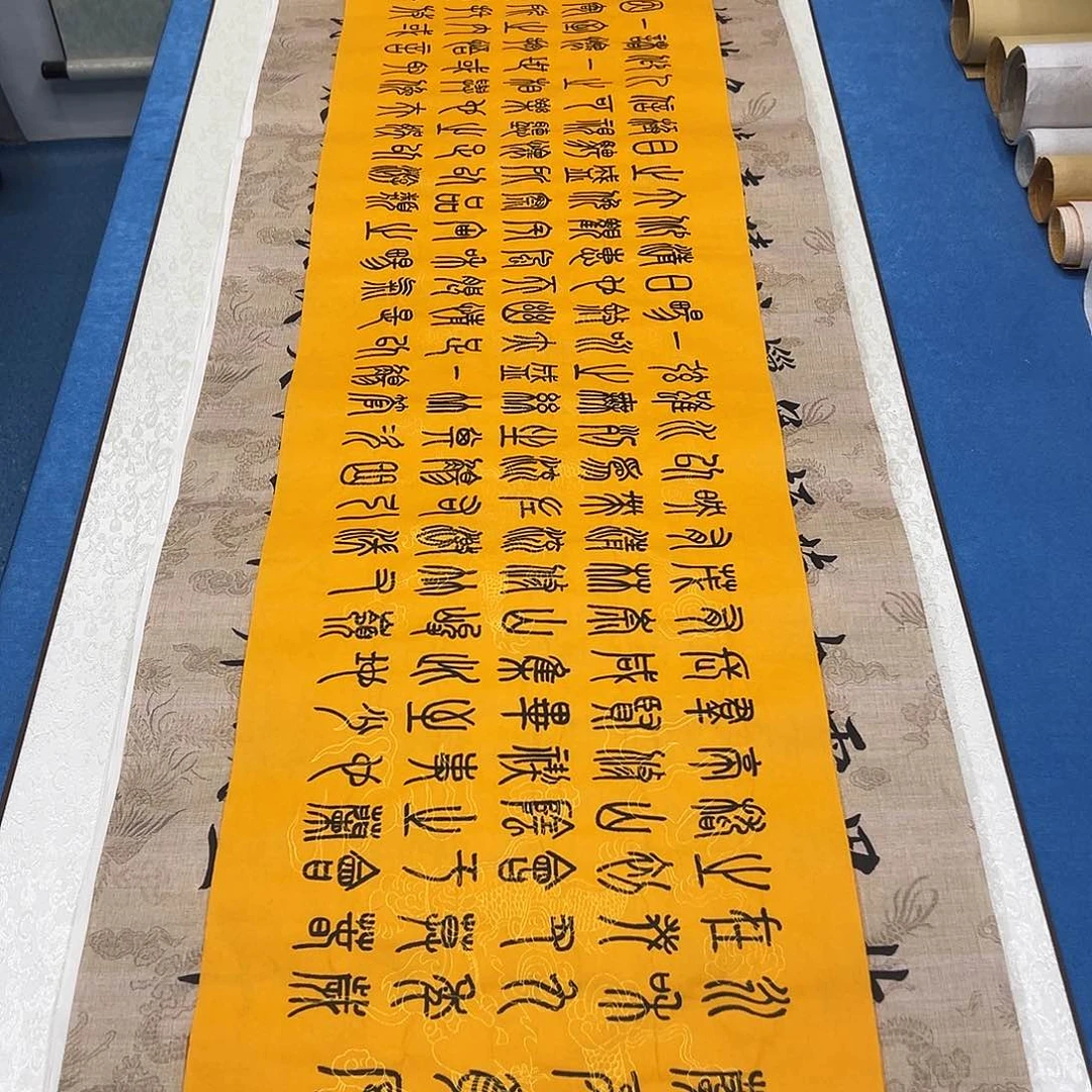 书法纯手写画芯 180✖️48公分。朱素蓬老师